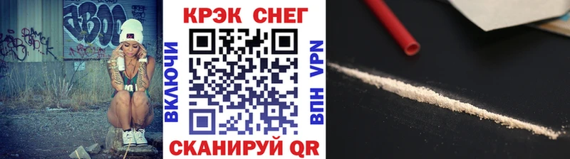 Cocaine Перу блэк спрут ссылки Пучеж