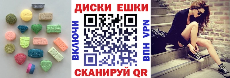 где купить наркоту  Пучеж  Экстази 99% 