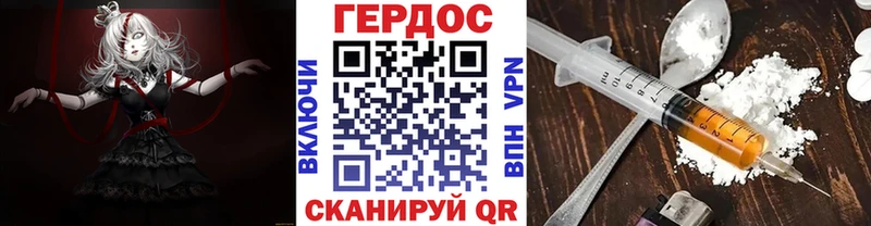 ГЕРОИН гречка  закладки  Пучеж 