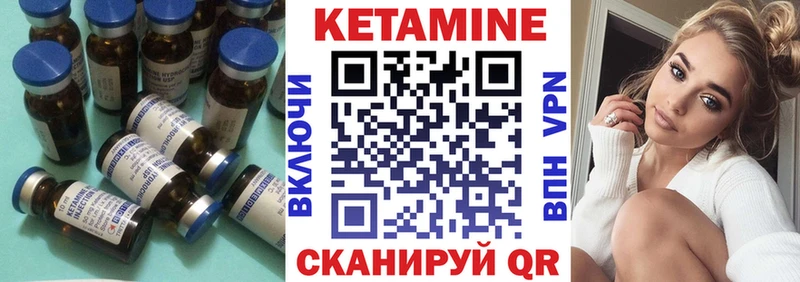наркотики  Пучеж  КЕТАМИН VHQ 