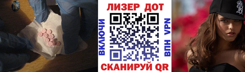 ЛСД экстази ecstasy  наркота  Пучеж 