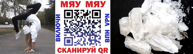 Мефедрон mephedrone  как найти   Пучеж 