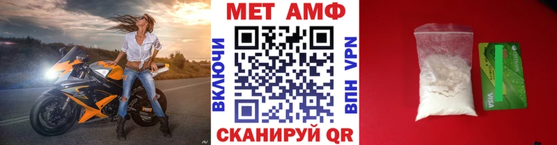 МЕТАМФЕТАМИН Декстрометамфетамин 99.9%  Пучеж 