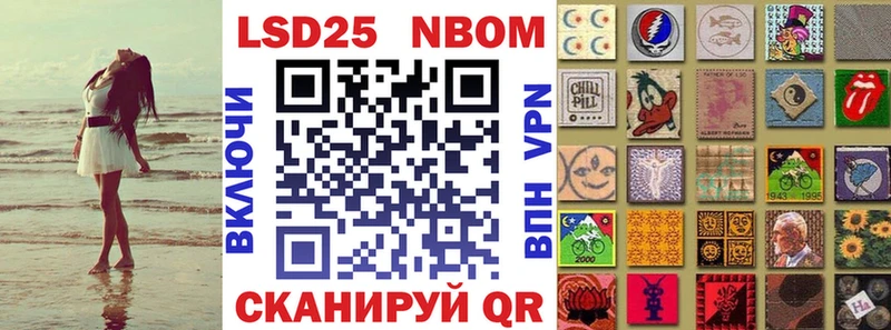где можно купить   Пучеж  Марки 25I-NBOMe 1500мкг 